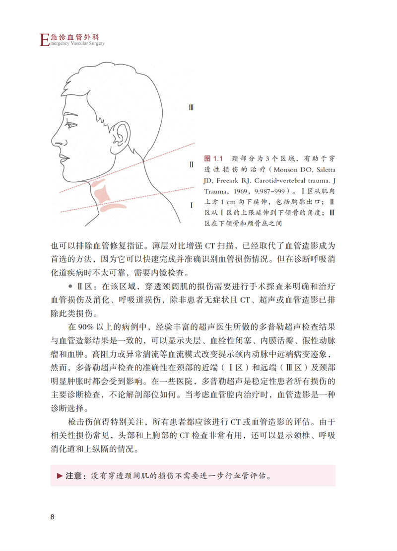 1689925635488066.jpg 书摘6.jpg