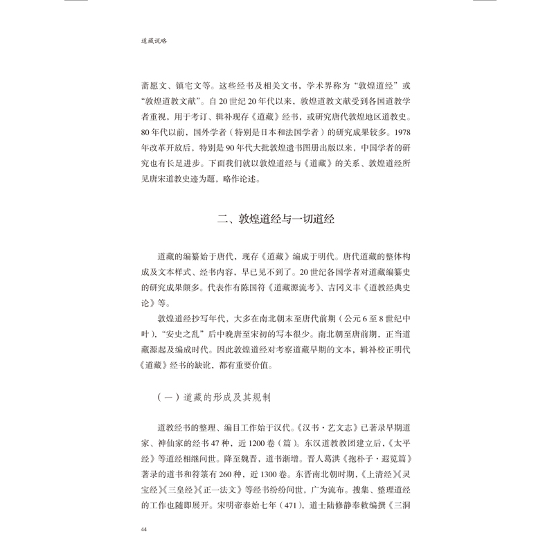 1690012166605662.jpg 书摘3.jpg