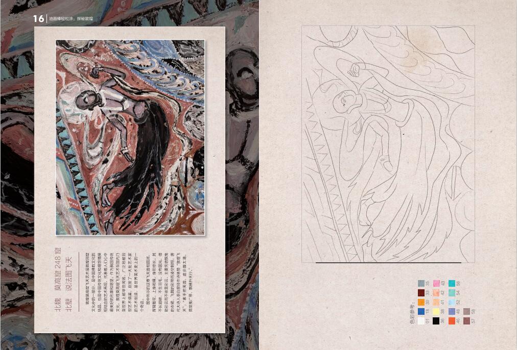 1690205085982901.jpg 书摘2.jpg