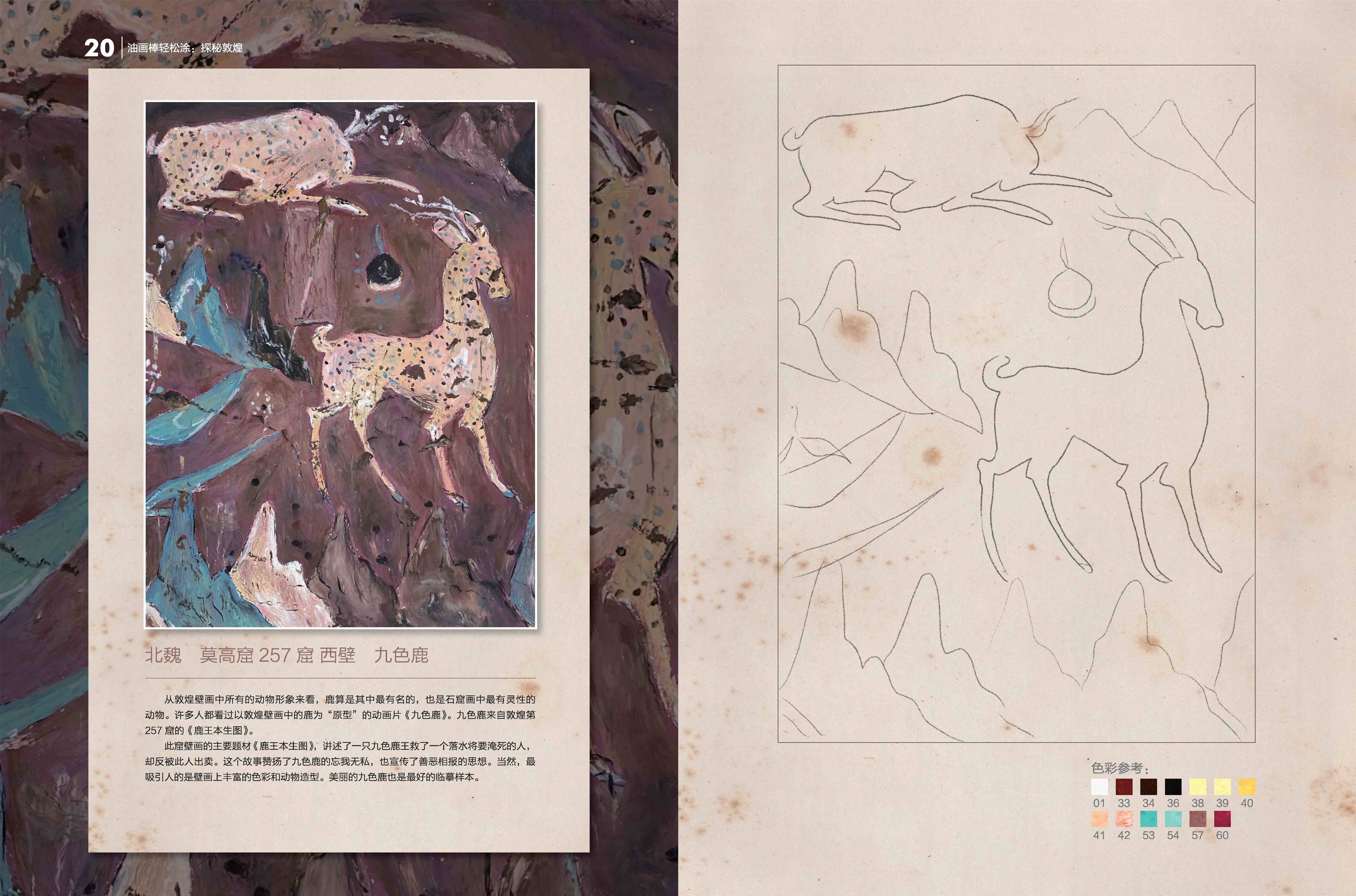 1690205088547297.jpg 书摘3.jpg