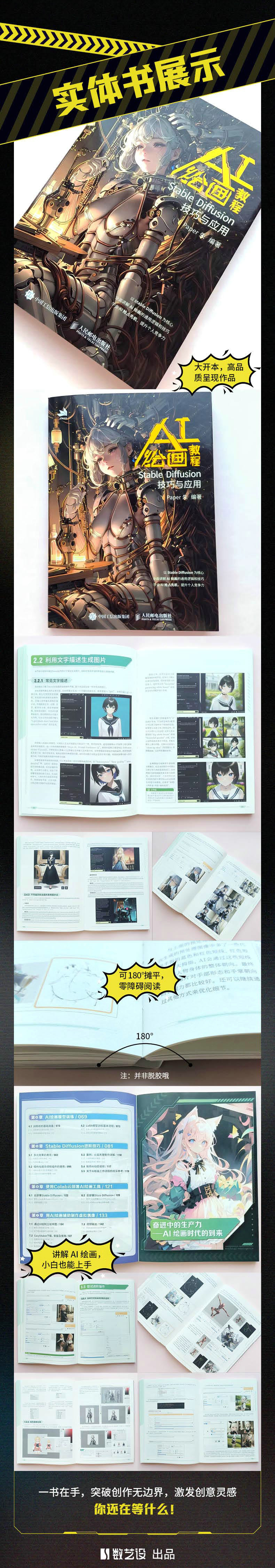 1690359800374230.jpg 详情23.jpg