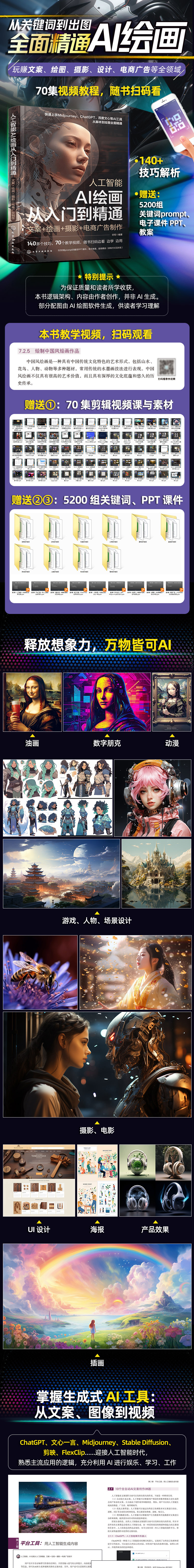 1690359988408276.jpg 详情30.jpg