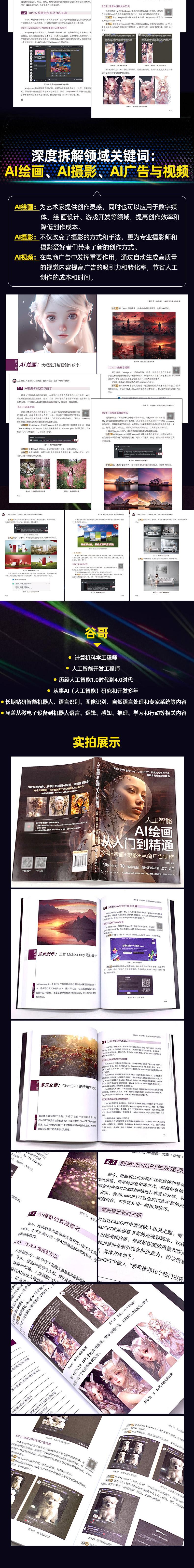 1690359993956873.jpg 详情31.jpg