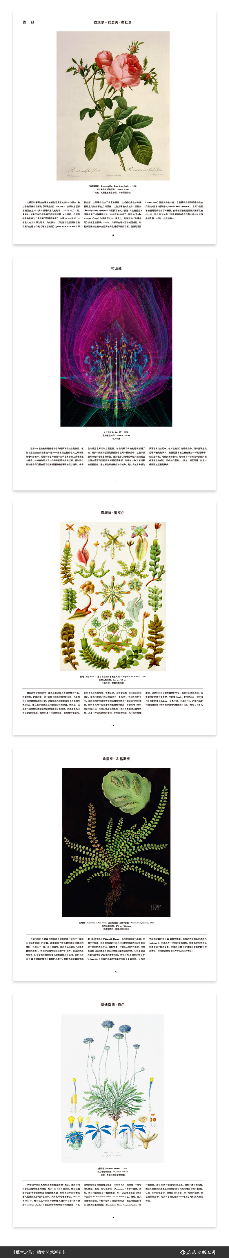 1690362046289492.jpg 书摘1.jpg