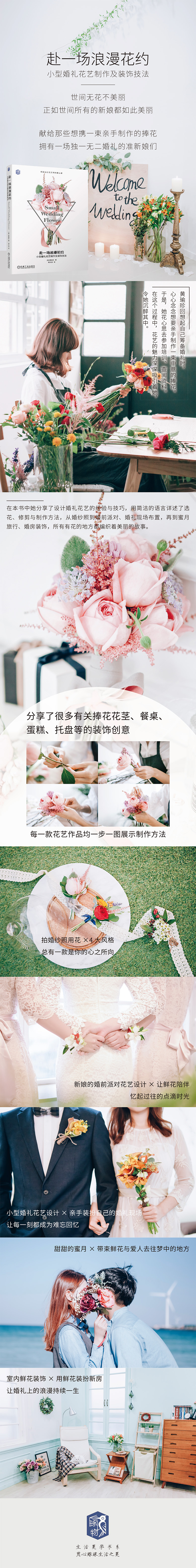 1690368817759545.jpg 韩式详情.jpg