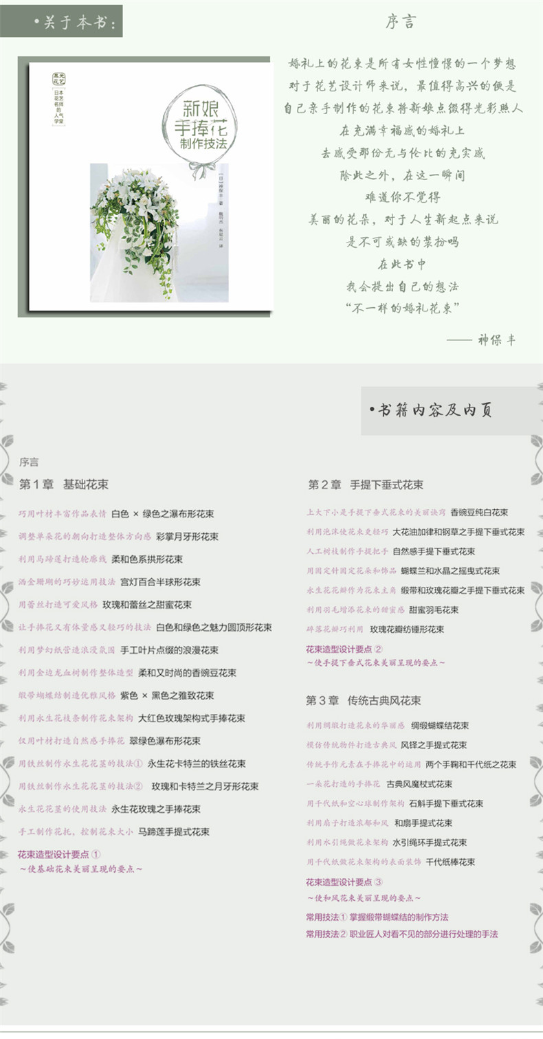 1690368980620992.jpg 详情11.jpg