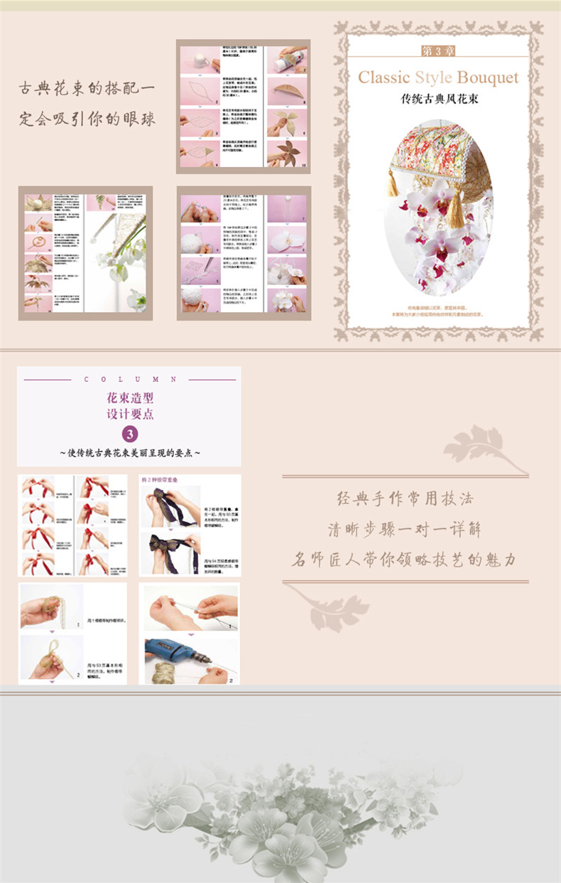 1690368989722825.jpg 详情13.jpg