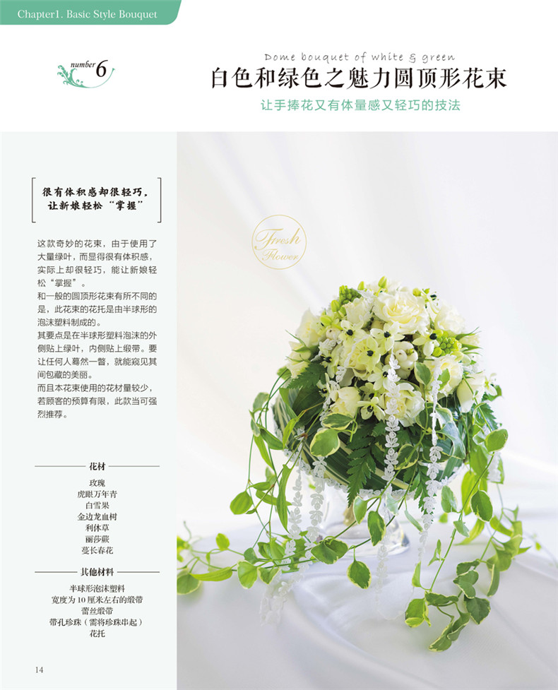 1690369131612804.jpg 书摘21.jpg