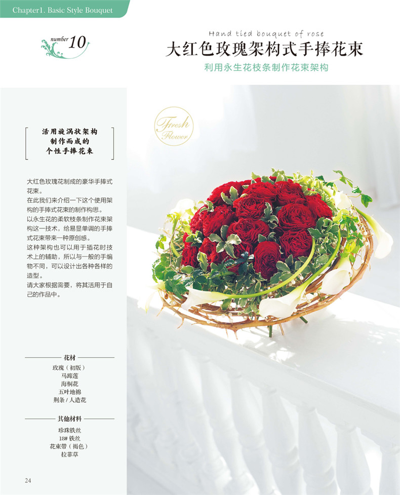 1690369145575609.jpg 书摘25.jpg