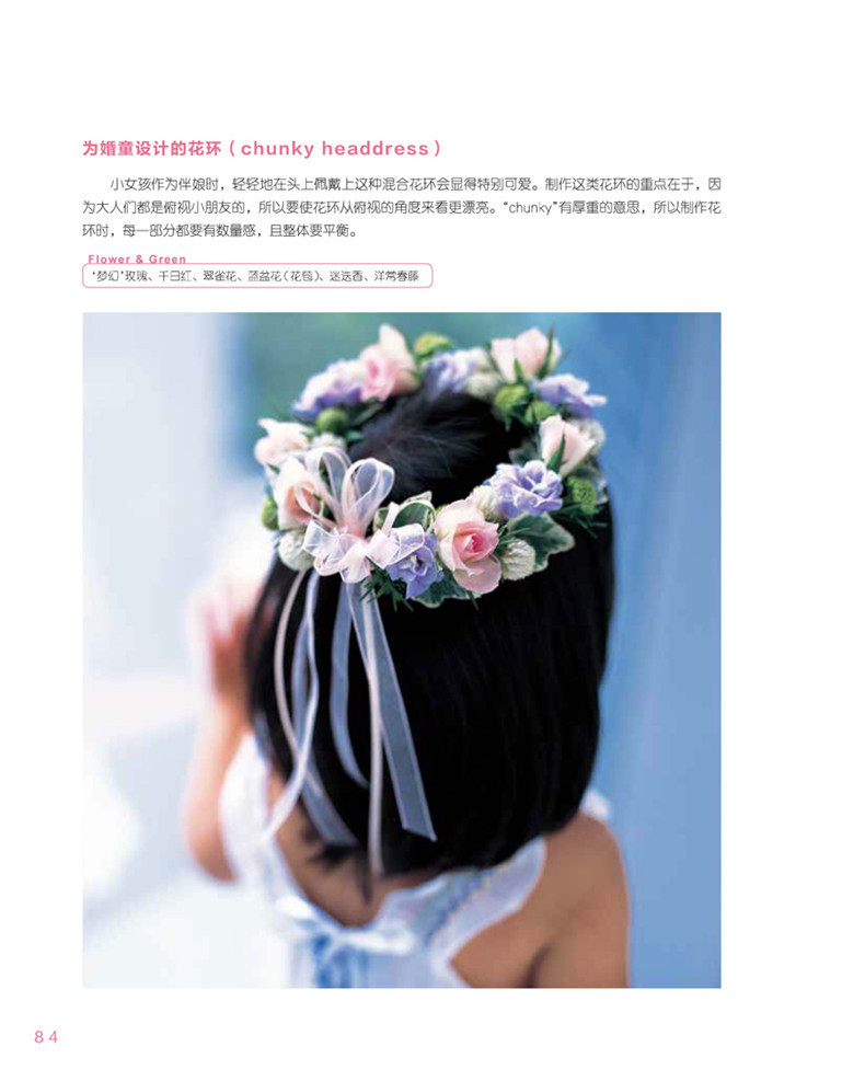 1690369470377807.jpg 详情8.jpg