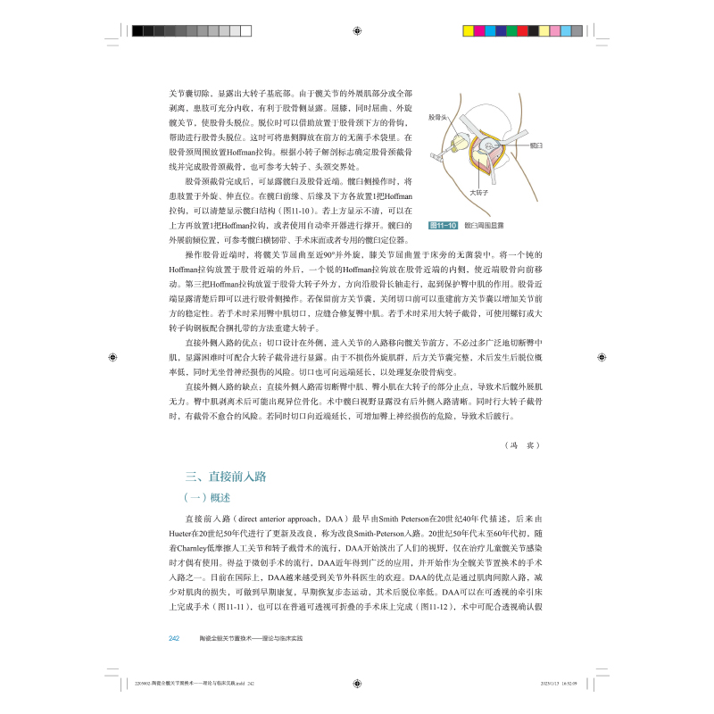 1690440748813977.jpg 书摘4.jpg