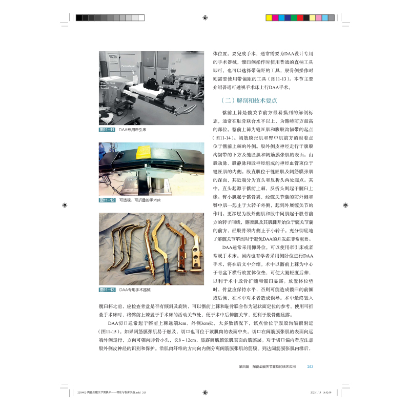 1690440751588771.jpg 书摘5.jpg