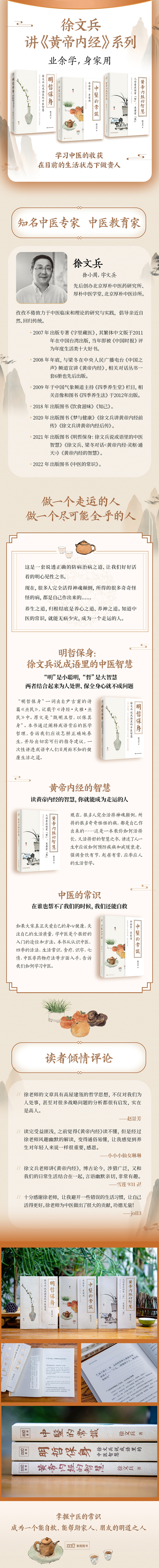 1690442833501777.jpg 详情1.jpg