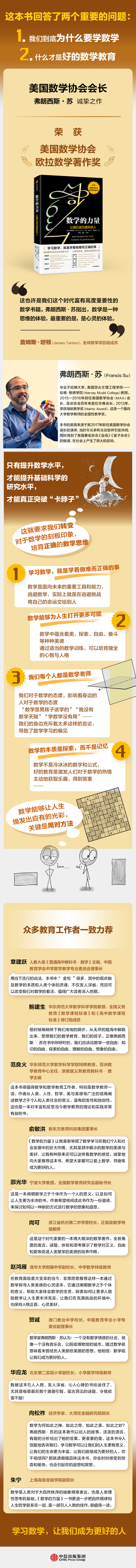 1690448414419360.jpg 详情3.jpg