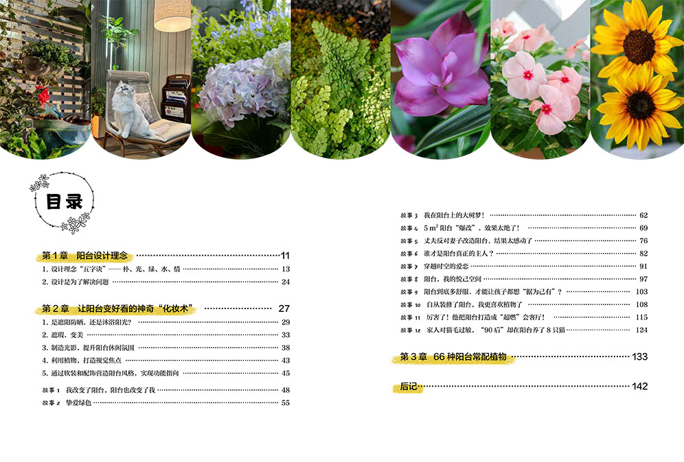 1690531906535078.jpg 书摘1.jpg