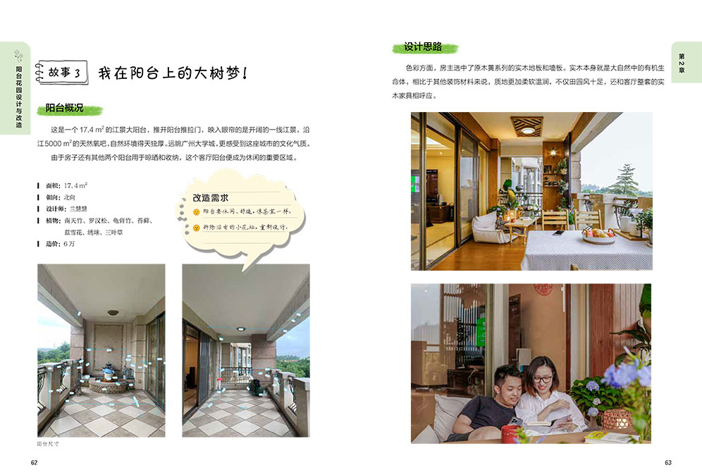 1690531912534473.jpg 书摘3.jpg