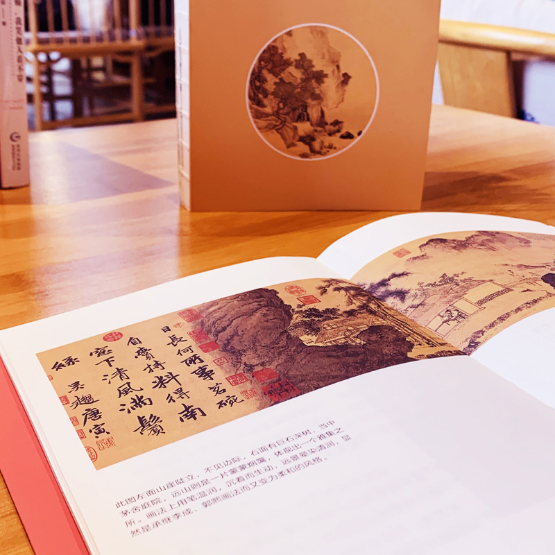 唐寅傳+文徵明傳+沈周傳+仇英傳（全四冊）