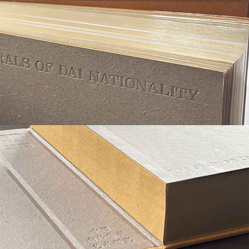 中國南傳佛教藝術研究 傣族佛寺壁畫(664頁精裝函盒) 中國南傳佛教藝術研究 傣族佛寺壁畫(664頁精裝函盒)