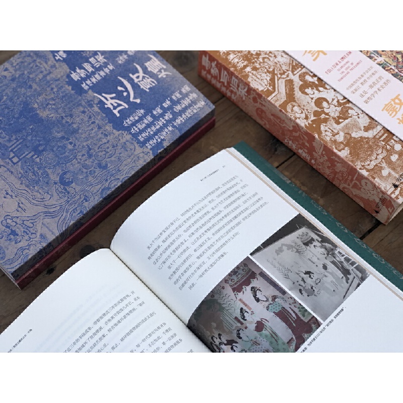 2023新書推薦:尋夢與歸來:敦煌寶藏離合史(全三冊)函裝 2023新書推薦:尋夢與歸來:敦煌寶藏離合史(全三冊)函裝