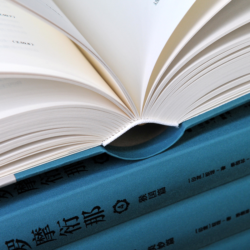 羅摩衍那(布脊精裝全8冊) 羅摩衍那(布脊精裝全8冊)