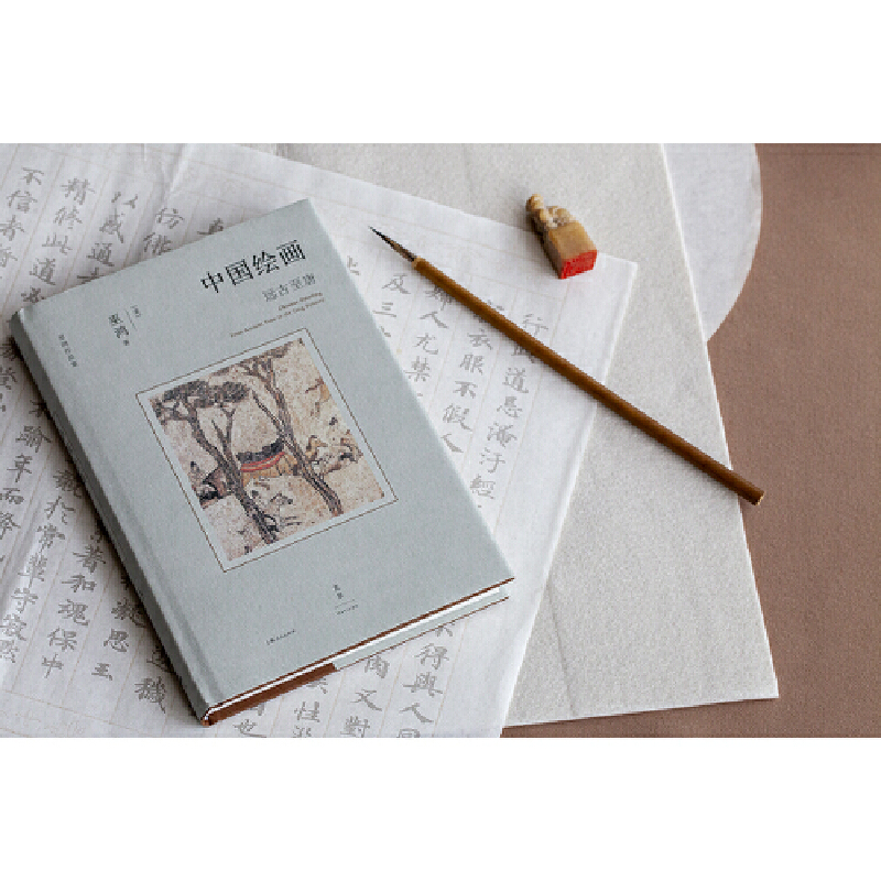 著名美術史家巫鴻重磅新作:中國繪畫【遠古至唐+五代至南宋】精裝 全兩冊 著名美術史家巫鴻重磅新作:中國繪畫【遠古至唐+五代至南宋】精裝 全兩冊