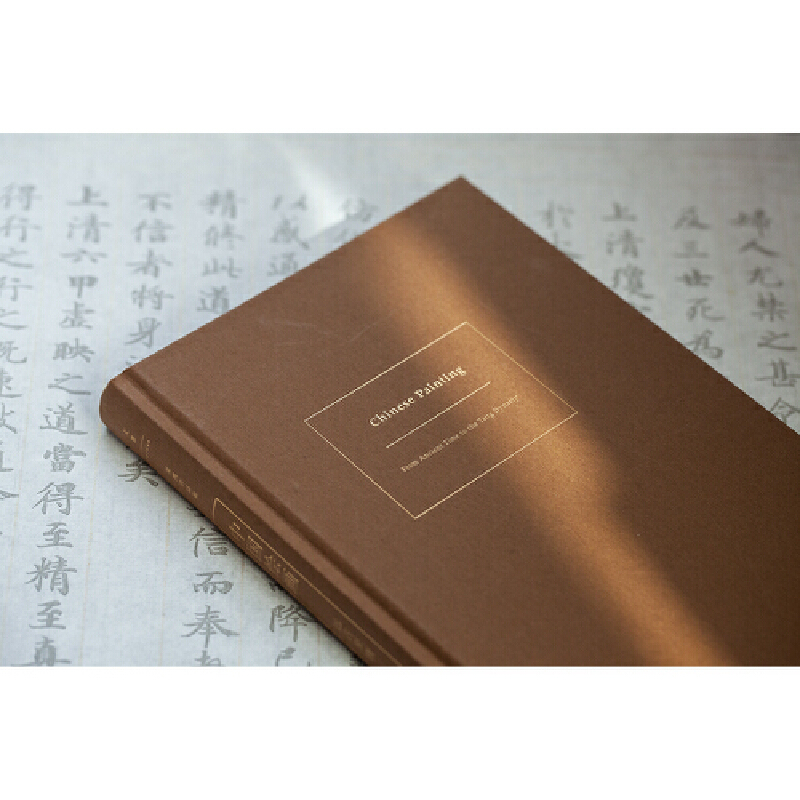 著名美術史家巫鴻重磅新作:中國繪畫【遠古至唐+五代至南宋】精裝 全兩冊 著名美術史家巫鴻重磅新作:中國繪畫【遠古至唐+五代至南宋】精裝 全兩冊