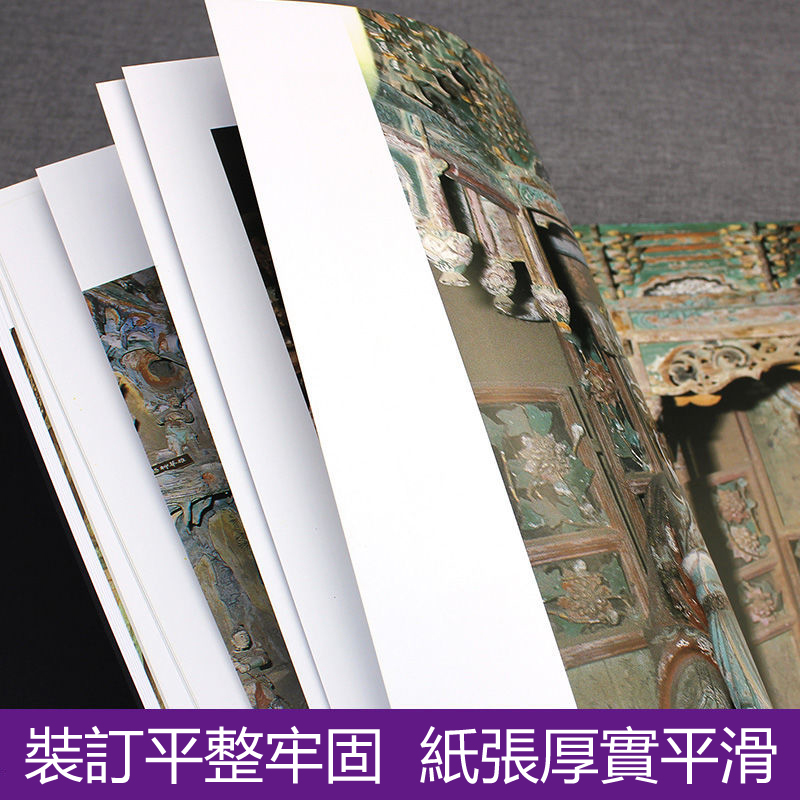 雙林寺彩塑(典藏本) 雙林寺彩塑(典藏本)