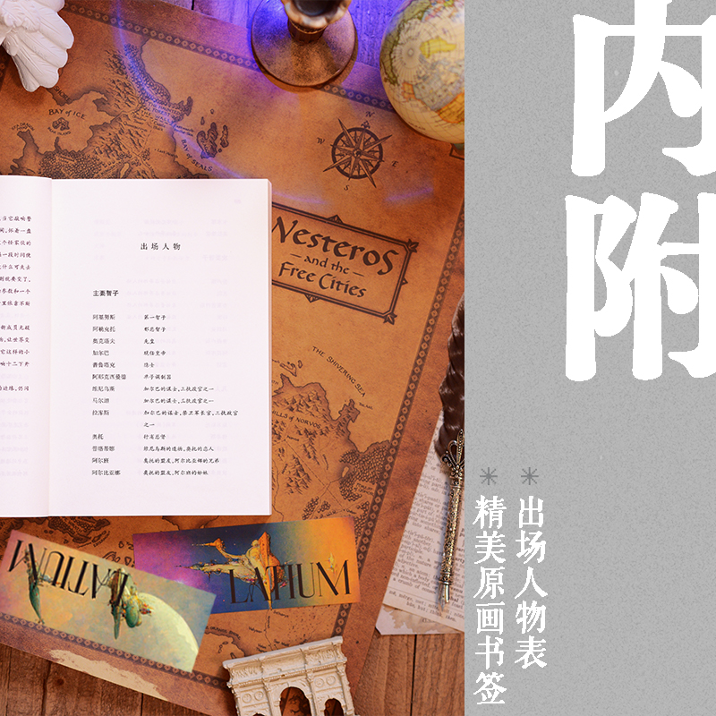 法國幻想文學大獎獲獎作品:拉丁姆(全兩冊)由AI人工智能輔助封面設計的科幻鉅作! 法國幻想文學大獎獲獎作品:拉丁姆(全兩冊)由AI人工智能輔助封面設計的科幻鉅作!