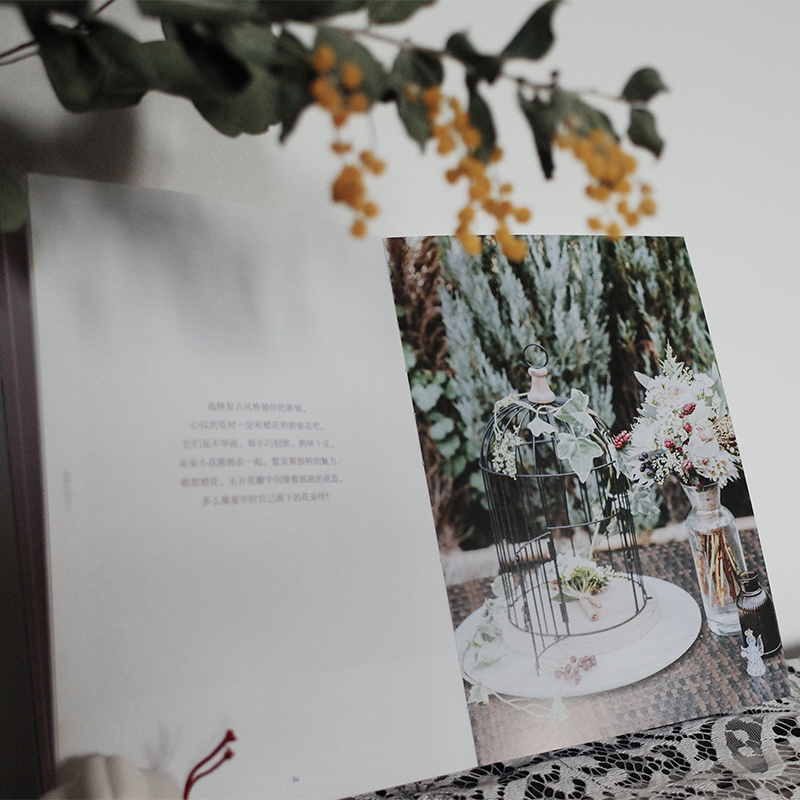 浪漫的新娘手捧禮花(全三冊) 浪漫的新娘手捧禮花(全三冊)