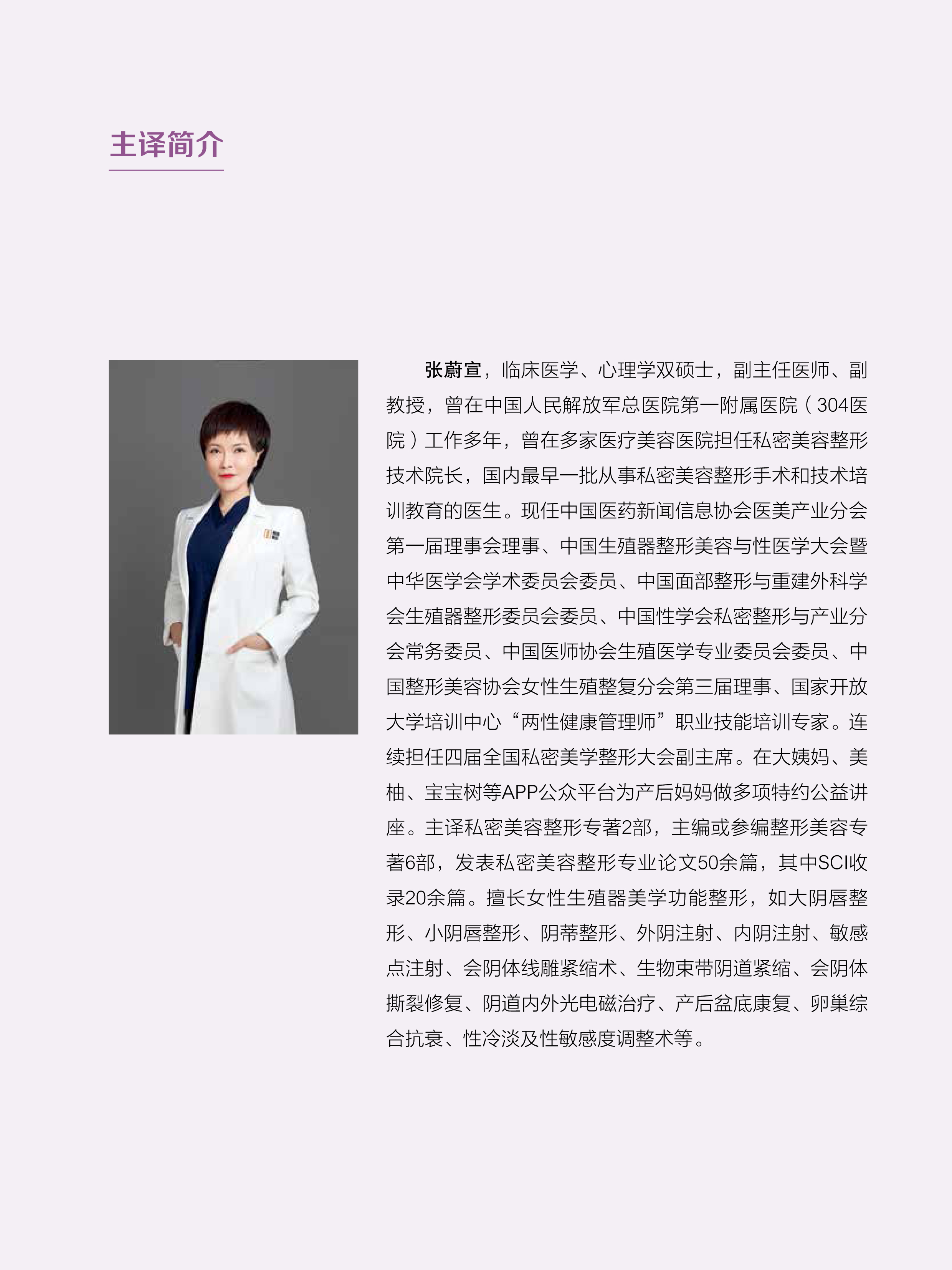 1690880700510960.jpg 作者.jpg