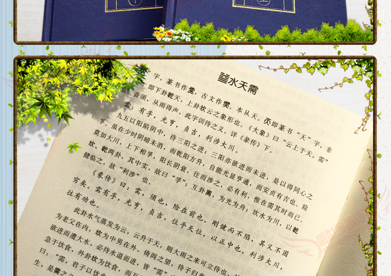 1691326435888919.jpg 详情5.jpg