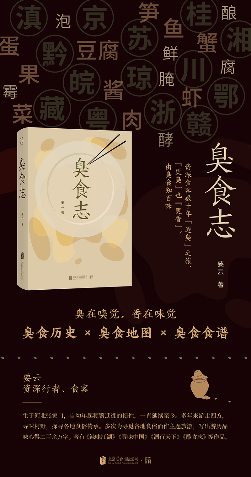 1691570378313243.jpg 臭详情1.jpg