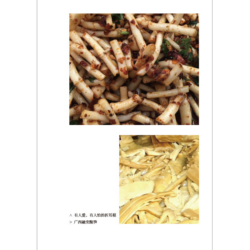 1691571254729409.jpg 臭书摘1.jpg