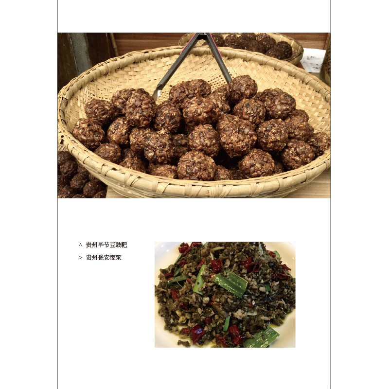 1691571257594030.jpg 臭书摘2.jpg