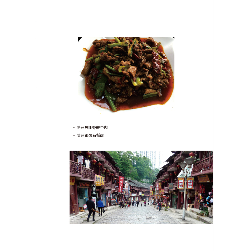 1691571261568708.jpg 臭书摘3.jpg