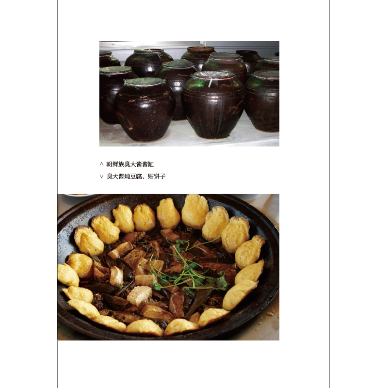 1691571265593317.jpg 臭书摘4.jpg