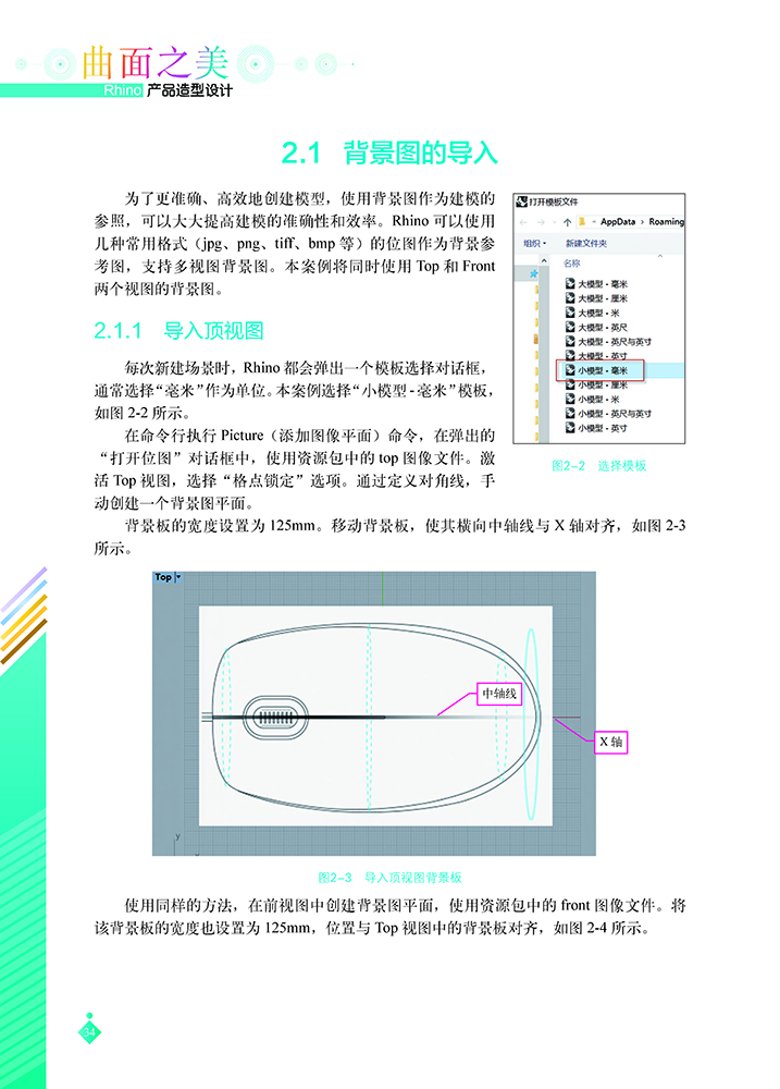 1691660067400026.jpg 书摘1.jpg