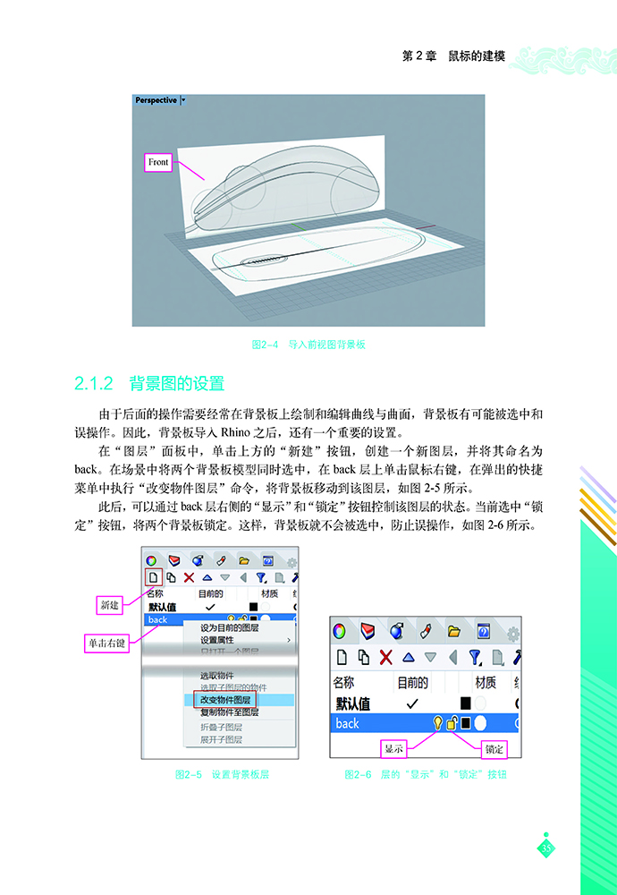 1691660071134684.jpg 书摘2.jpg