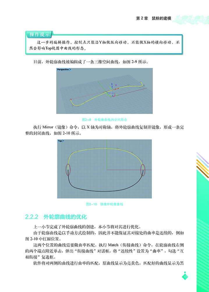 1691660079222809.jpg 书摘4.jpg