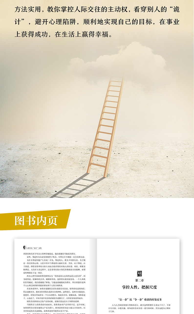 1691934479410231.jpg 详情-04.jpg