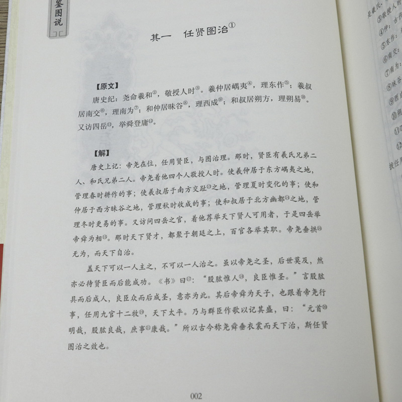 1692106191546941.jpg 详情2.jpg
