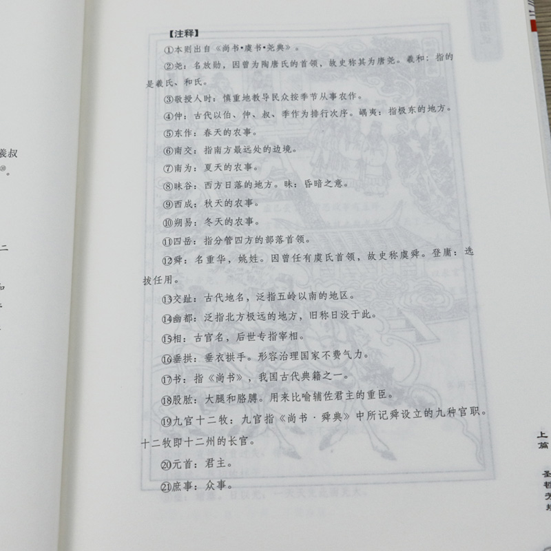 1692106195516649.jpg 详情3.jpg