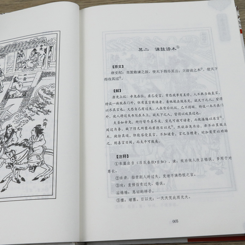1692106200443296.jpg 详情4.jpg