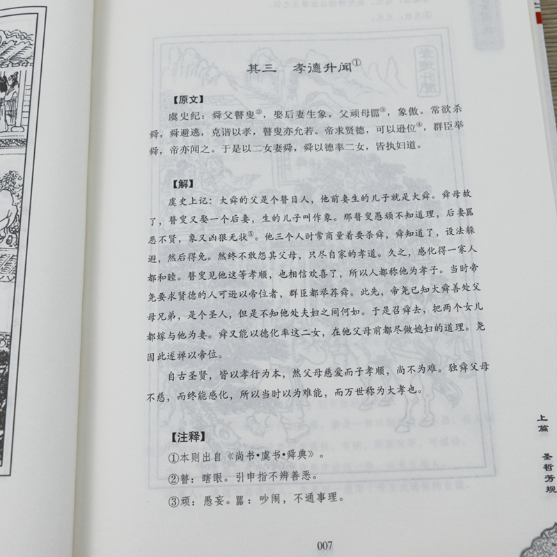 1692106206674061.jpg 详情5.jpg