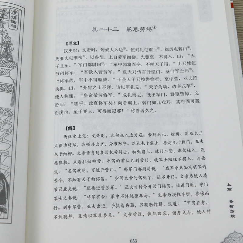 1692106211814991.jpg 详情6.jpg