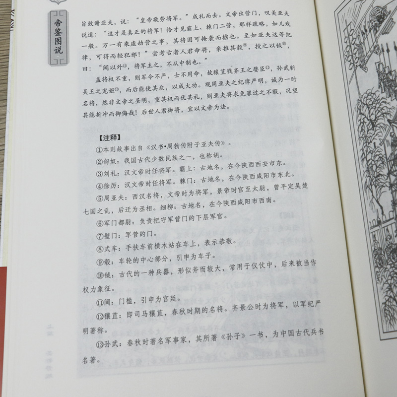 1692106215698002.jpg 详情7.jpg