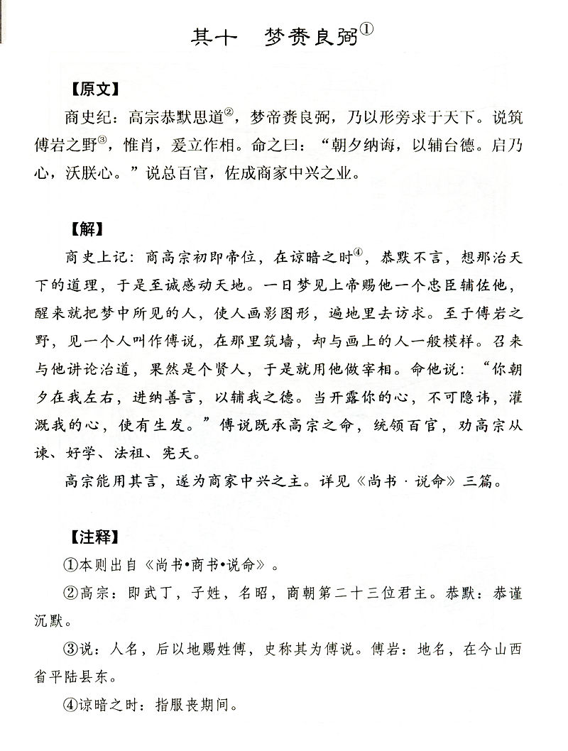 1692106219903010.jpg 详情8.jpg