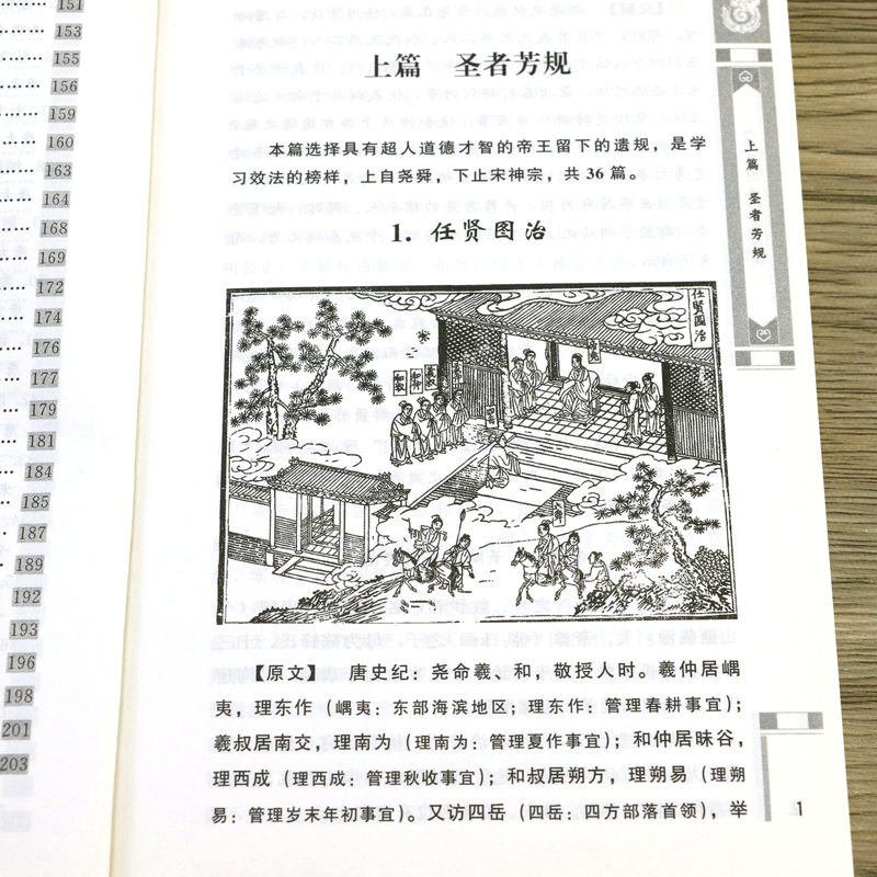 1692106234741520.jpg 详情11.jpg