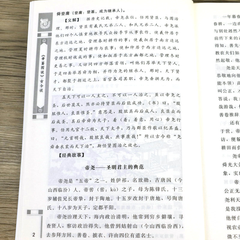 1692106238781692.jpg 详情12.jpg