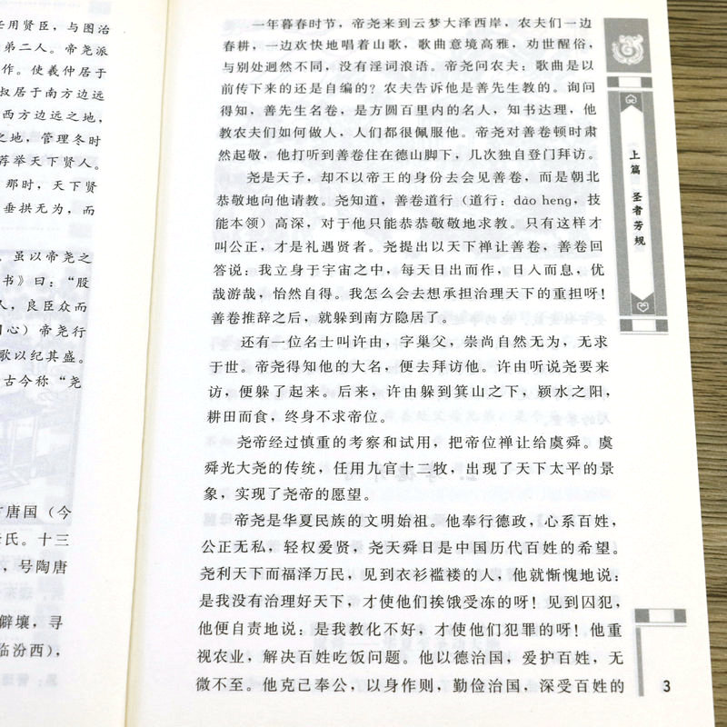 1692106247184276.jpg 详情13.jpg